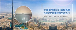 電動閉門器怎么安裝，2020電動閉門器安裝方法